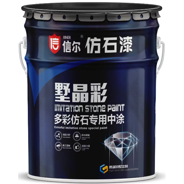 仿石质感中涂