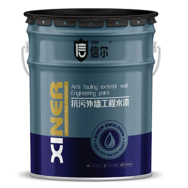 抗污外墙工程漆